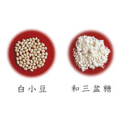 とこなつ　素材