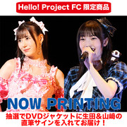 すべてのショップ :: エンタメゾーン - ページ 52 モーニング娘。矢口真里額入り直筆サインハロープロジェクトファンクラブ限定