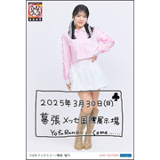 検索結果