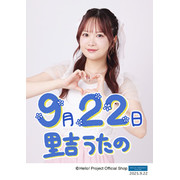 すべてのショップ :: エンタメゾーン :: アーティスト選択