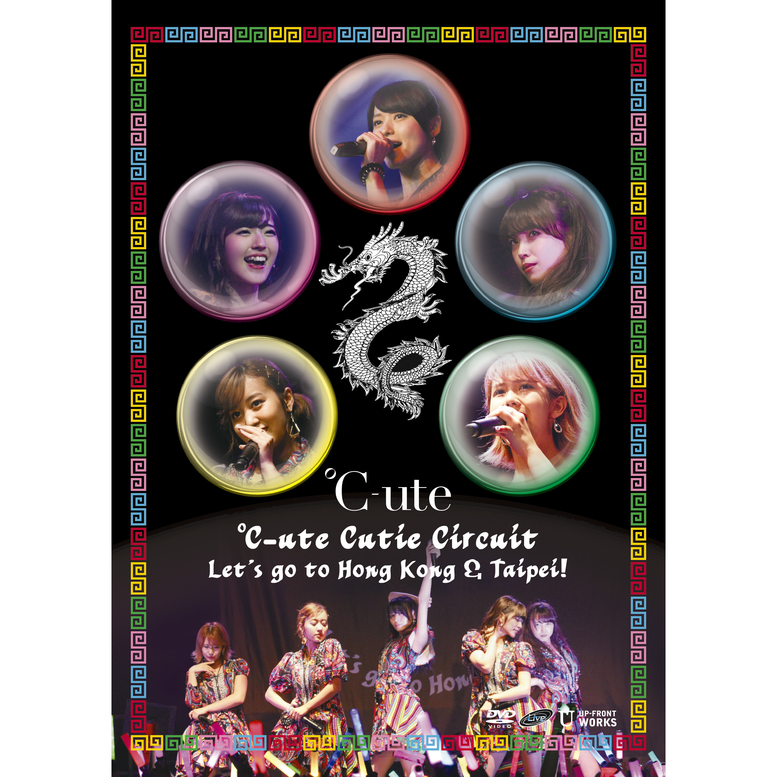 ℃-ute「℃-ute Cutie Circuit ～Let's go to Hong Kong & Taipei!～」