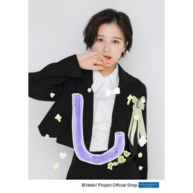平山遊季(アンジュルム)「川村文乃さんキラキラしちゅう」 L判 1枚 ［1128-0224］