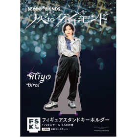 BEYOOOOONDS 平井美葉 コレクションミニアクリルチャーム 平井美葉 コレクションミニアクリルキーホルダー2022 夏 - メルカリ