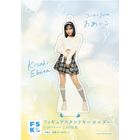Amazon.co.jp: juice=juice fsk 江端妃咲 特大アクリルスタンド