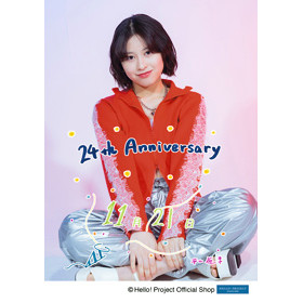 平山遊季(アンジュルム)「ハロー！プロジェクト オフィシャルショップ 24th Anniversary」 L判 1枚 ［1121-0127］