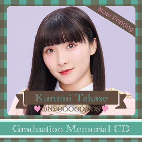 ※画像はイメージです。