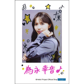 川名凜(アンジュルム)「Shopオリジナル アンジュルム チェキ