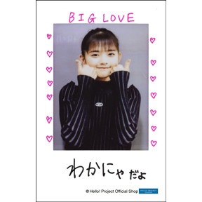 松本わかな(アンジュルム)「Shopオリジナル アンジュルム チェキ」 チェキサイズ 1枚 ［1122-0224］