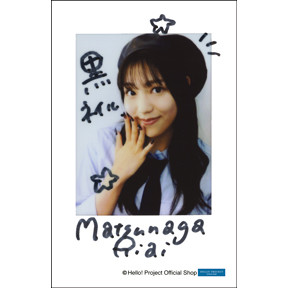 Juice=Juice 松永里愛　バースデー記念TシャツLサイズ＋L判生写真１枚 Juice=Juice 松永里愛 バースデー記念TシャツLサイズ＋L判生写真