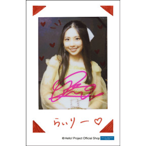 モーニング娘。'25 櫻井梨央　トーク券 モーニング娘。'25 トーク券 櫻井梨央 6/29 5部1枚 - メルカリ