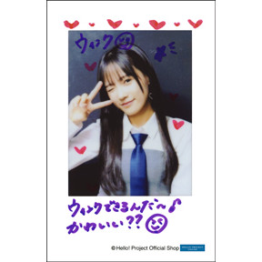 つばきファクトリー　河西結心さん　チェキ 河西結心「Shopオリジナル つばきファクトリー チェキ」 チェキ