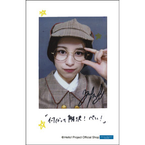 アンジュルム 平山遊季 サイン入りチェキ 平山遊季「アンジュルム チェキセルフィー」 チェキサイズ 1枚 ［1003-］