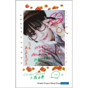 Juice=Juice 段原瑠々 10月11日 個別ランダムチェキサイン会 0d63b1c548283438475400757c5f0c