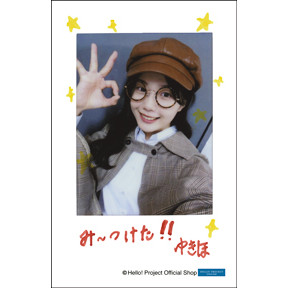 下井谷幸穂「アンジュルム セルフィー」 チェキサイズ 1枚 ［1003-］