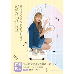 y*u様 【ご当地】長崎　佐世保　フィギュア　キーホルダー　ストラップ　約5cm YOKOHAMA STAR☆NIGHT 2025/アクリルキーホルダー/BART