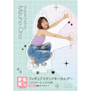 つばきファクトリー 小野瑞歩 フィギュアスタンドキーホルダー 4 小野瑞歩(つばきファクトリー)『＜2024 Summer＞フィギュア