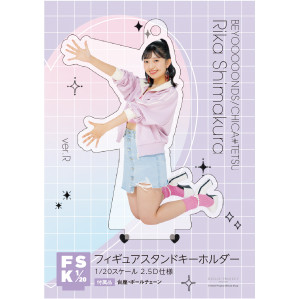 【新品未開封】ペルソナ4 リミックスプラスサマー　フィギュア　キーホルダー 新品未開封】ペルソナ4 リミックスプラスサマー フィギュア