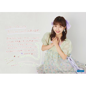 島倉りか(BEYOOOOONDS)「島倉りか卒業記念」パート3＜2L＞ A 2L