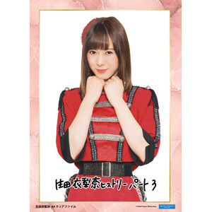 生田衣梨奈(モーニング娘。'25)『生田衣梨奈卒業記念 ヒストリー