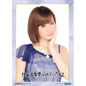 生田衣梨奈(モーニング娘。'25)『生田衣梨奈卒業記念 ヒストリークリア