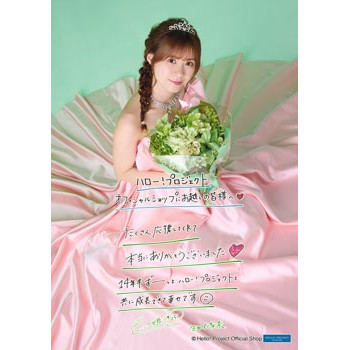 【たつみん】6/28 モーニング娘。'25 生田衣梨奈 トーク券 たつみん】6/28 モーニング娘。'25 生田衣梨奈 トーク券 たつみ