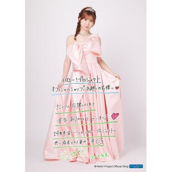 生田衣梨奈モーニング娘。ハロプロマイクロファイバータオル直筆メッセージ入りレア 生田衣梨奈(モーニング娘。'25)「生田衣梨奈卒業記念」パート3