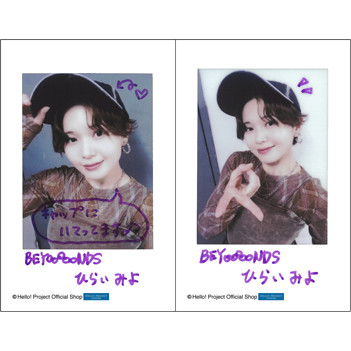 平井美葉(BEYOOOOONDS)「ひなフェス2026 臨時店販売 チェキセット