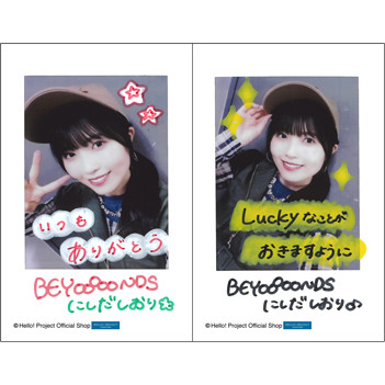 ぴーちゃん☆断捨離中☆専用ページ 西田汐里(BEYOOOOONDS)「ひなフェス2026 臨時店販売 チェキセット
