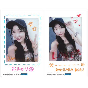 段原瑠々(Juice=Juice)「ひなフェス2026 臨時店販売 チェキセット