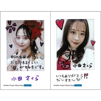 @小豆 チェキ 小田さくら「モーニング娘。'26 チェキ風写真 2枚セット」 ［0606-］