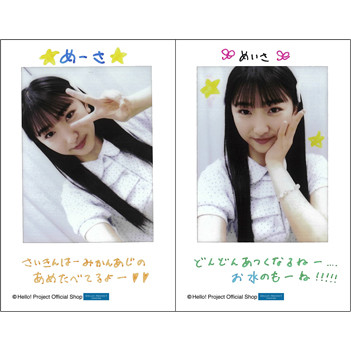 杉原明紗「モーニング娘。'26 日本武道館 臨時店販売 チェキ風写真2枚