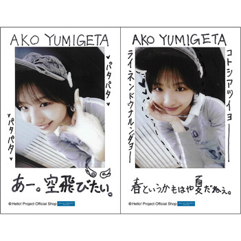 弓桁朱琴「モーニング娘。'26 日本武道館 臨時店販売 チェキ風写真2枚