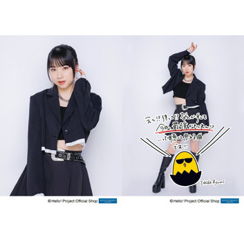 石田亜佑美(モーニング娘。