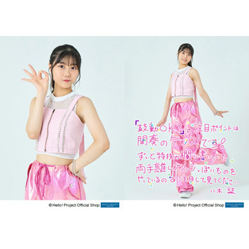 八木栞(つばきファクトリー)「鼓動OK？」発売記念パート・2セット L判 2枚 ［1018-1230］