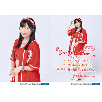 話題の人気 西田汐里(BEYOOOOONDS)「Do-Did-Done」発売記念パート1・2セット アイドル