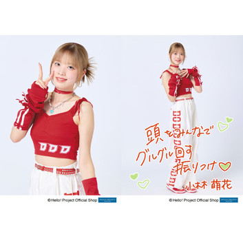 小林萌花(BEYOOOOONDS)「Do-Did-Done」発売記念パート1・2セット