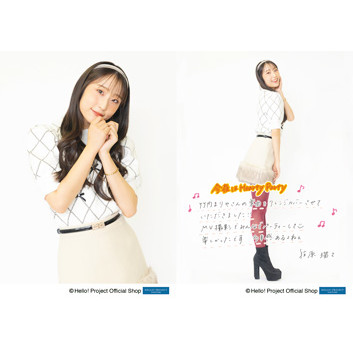 段原瑠々(Juice=Juice)「今夜はHearty Party」発売記念パート1