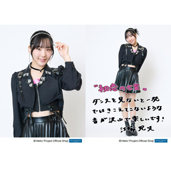 6箱 カリスマタレントぺえさんプロデュース Asettenai