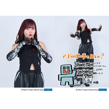 アンジュルム 伊勢鈴蘭 チェキ ランチェキ アンドロイドは夢を見るか？ アンジュルム 伊勢鈴蘭 チェキ アンドロイドは夢を見るか