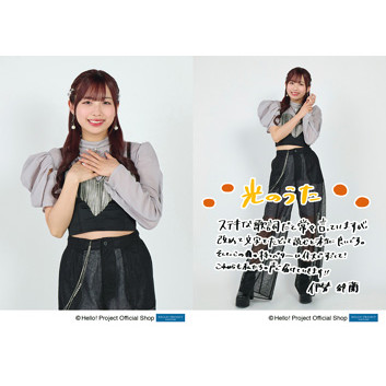 アンジュルム 伊勢鈴蘭 ランダム チェキ 光のうた 衣装 特典 アンジュルム 伊勢鈴蘭 ランダム チェキ 光のうた 衣装 特典