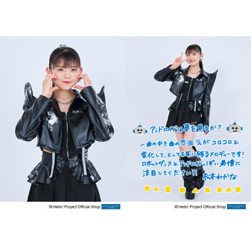 アンジュルム/アンドロイドは夢を見るか?/光のうた＜通常盤A＞