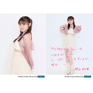 小野田紗栞(つばきファクトリー)「My Days for You」発売記念