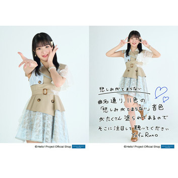 182 つばきファクトリー 豫風瑠乃 生写真 35枚セット 豫風瑠乃(つばきファクトリー)「悲しみがとまらない」発売記念