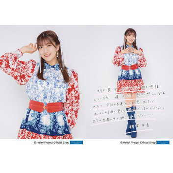 羽賀朱音(モーニング娘。'25)「明るく良い子」発売記念パート1