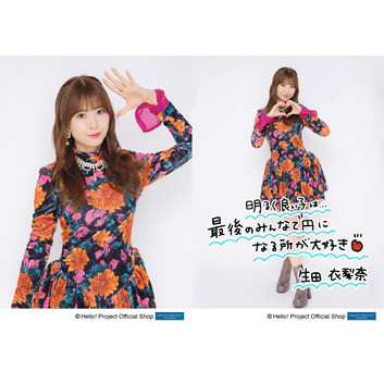 モーニング娘。生写真まとめ売り② ニュース詳細｜ハロー！プロジェクト オフィシャルサイト