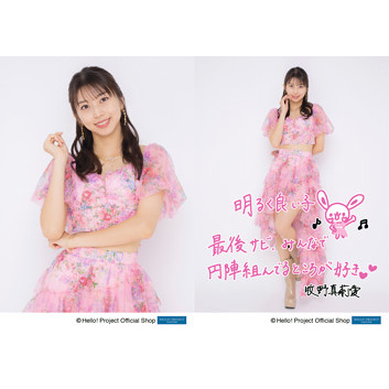 牧野真莉愛(モーニング娘。'25)「明るく良い子」発売記念パート1