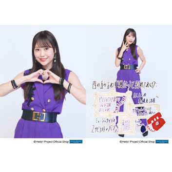 Juice=Juice 工藤由愛纏め売り 工藤由愛(Juice=Juice)「四の五の言わず颯(さっ)と別れてあげた」発売