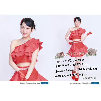 江端妃咲(Juice=Juice)「盛れ！ミ・アモーレ」発売記念パート1・2