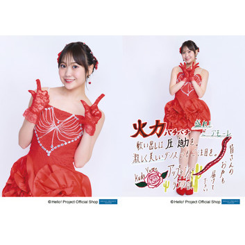 工藤由愛(Juice=Juice)「盛れ！ミ・アモーレ」発売記念パート1・2