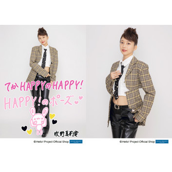 牧野真莉愛(モーニング娘。'25)「てか HAPPYのHAPPY！」発売記念 L判 2
